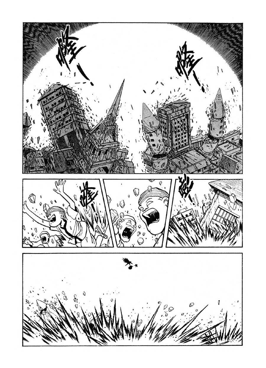 《九纹龙》九纹龙 第36集 第7页