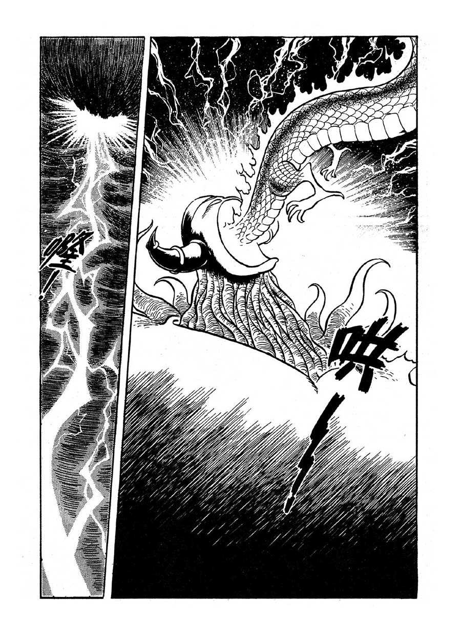 《九纹龙》九纹龙 第38集 第15页