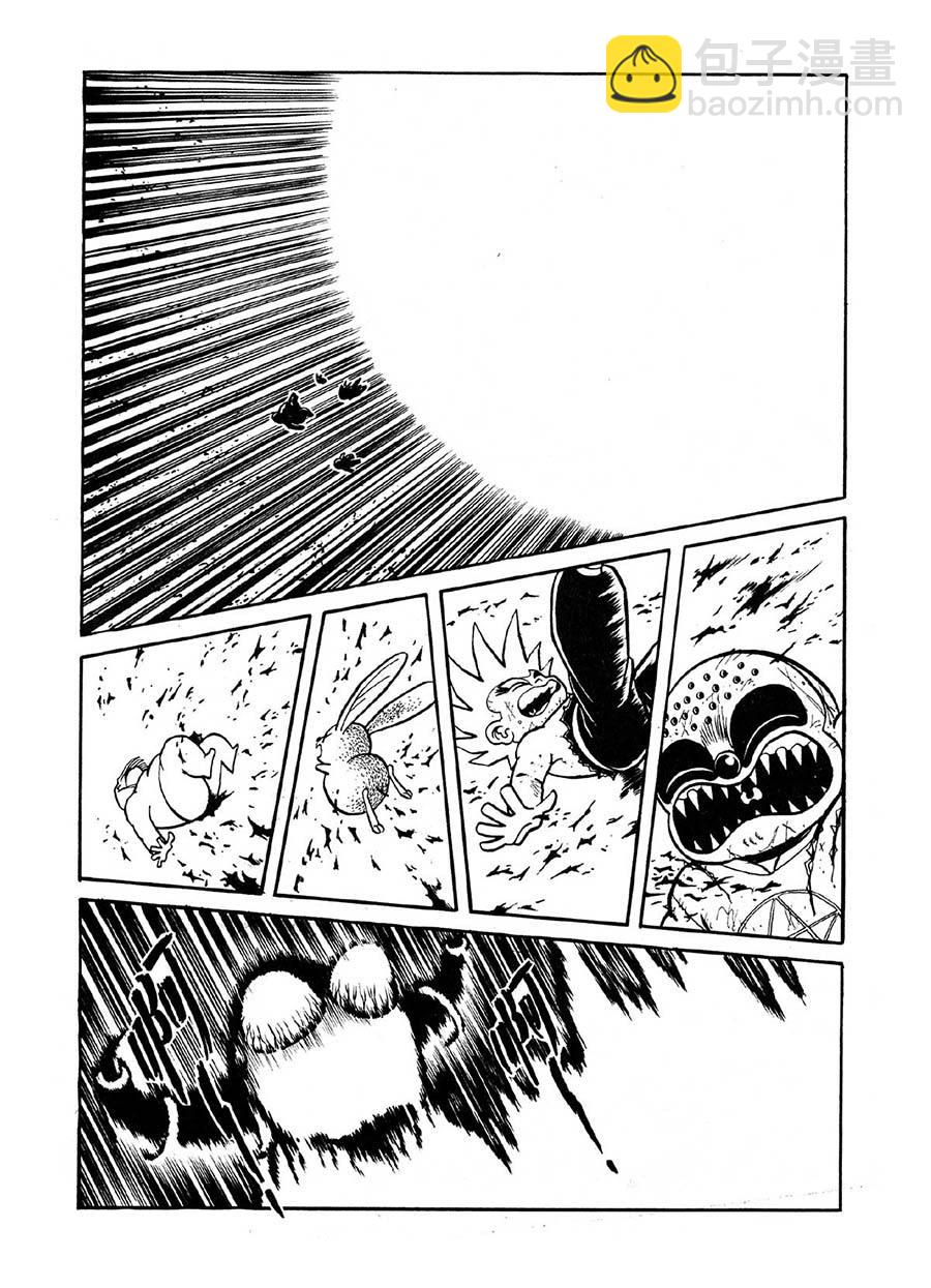 《九纹龙》九纹龙 第38集 第19页