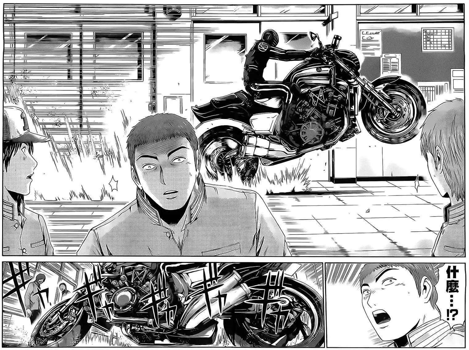 《假面教师BLACK》第06回 第14页