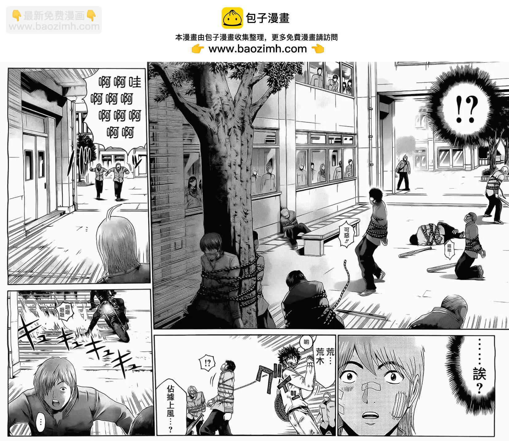 《假面教师BLACK》第07回 第2页