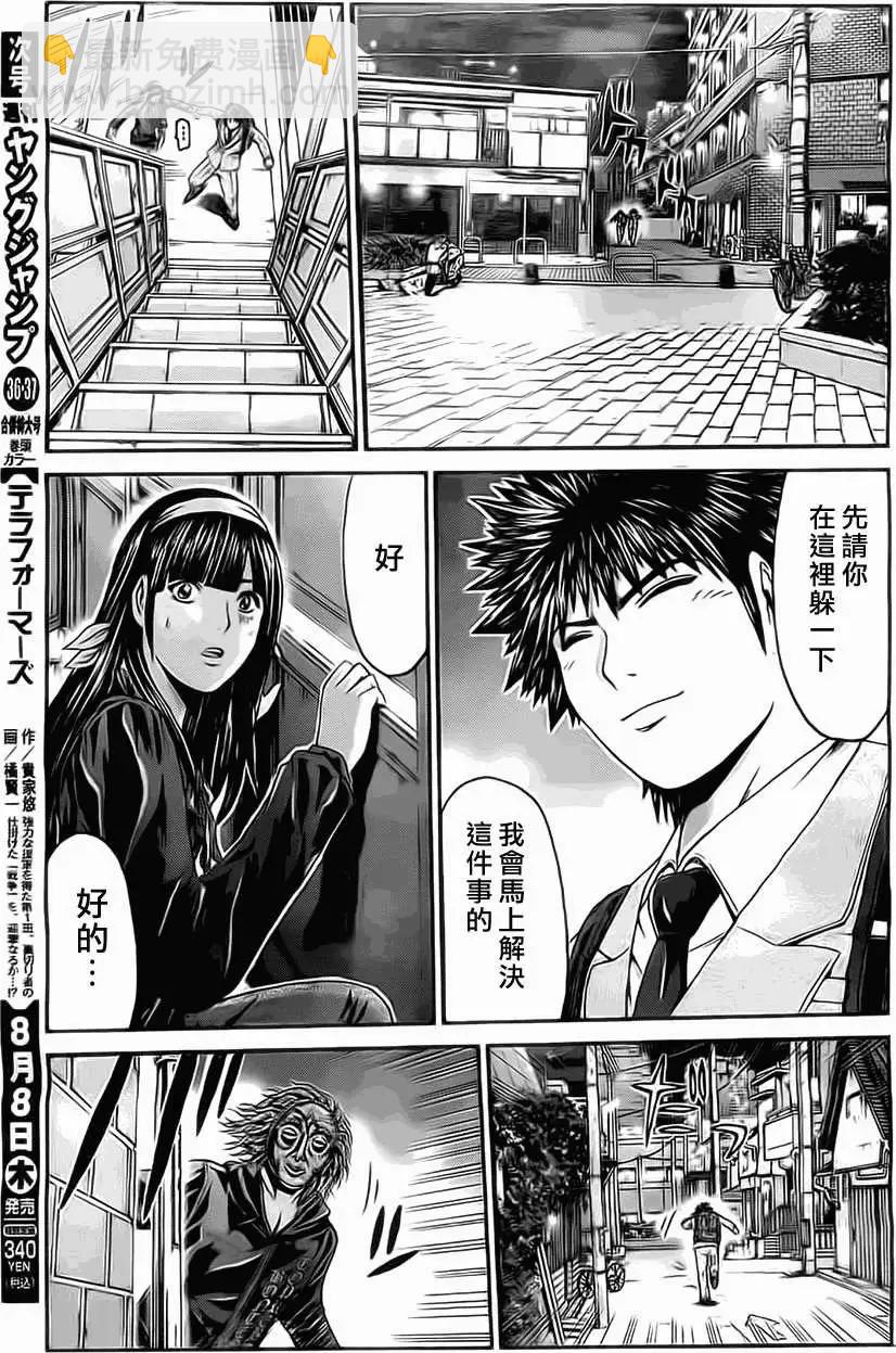 《假面教师BLACK》第11回 第15页