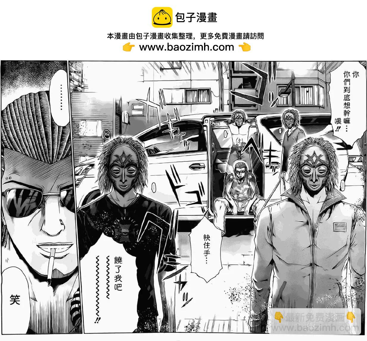 《假面教师BLACK》第11回 第2页