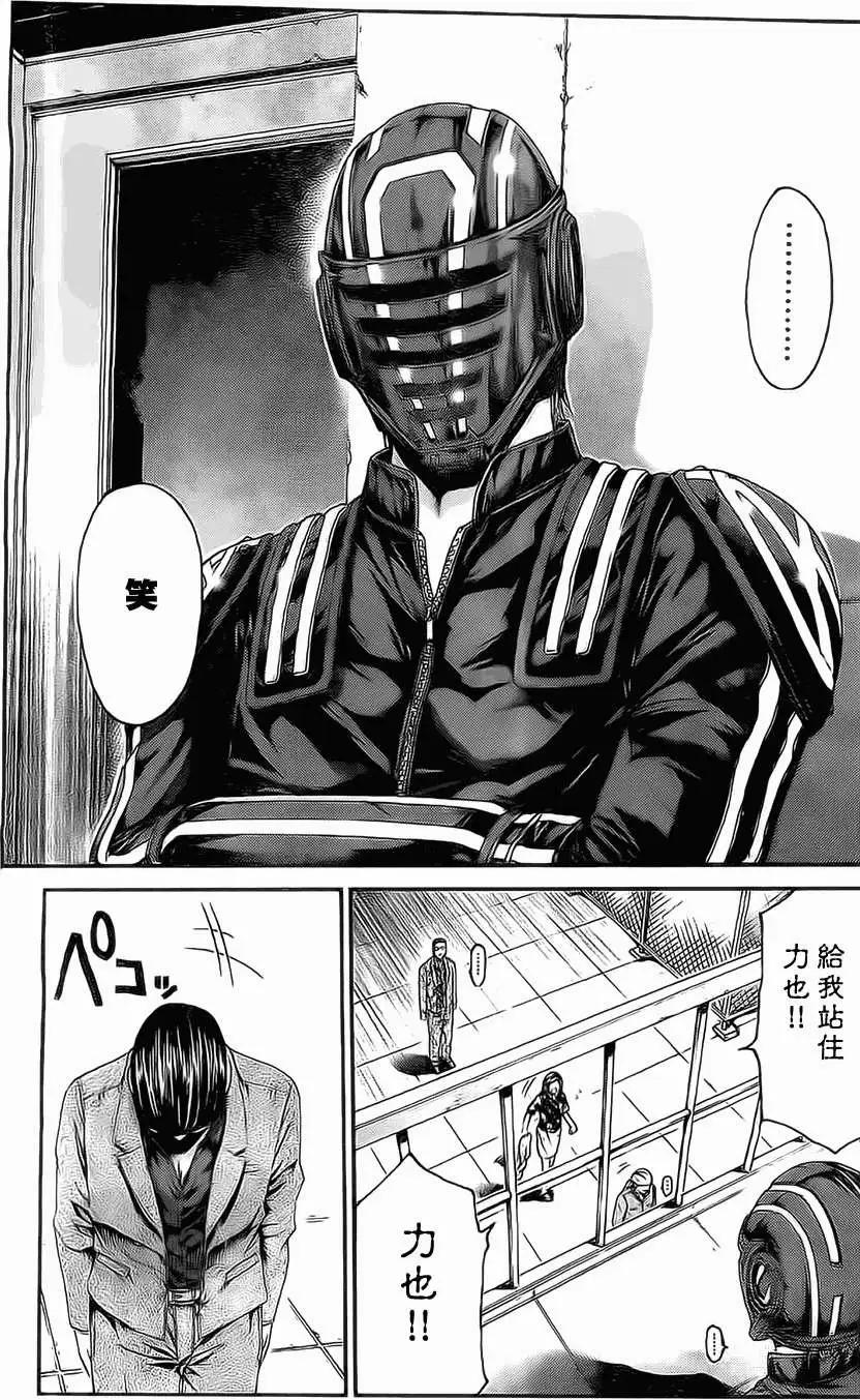 《假面教师BLACK》第16回 第19页