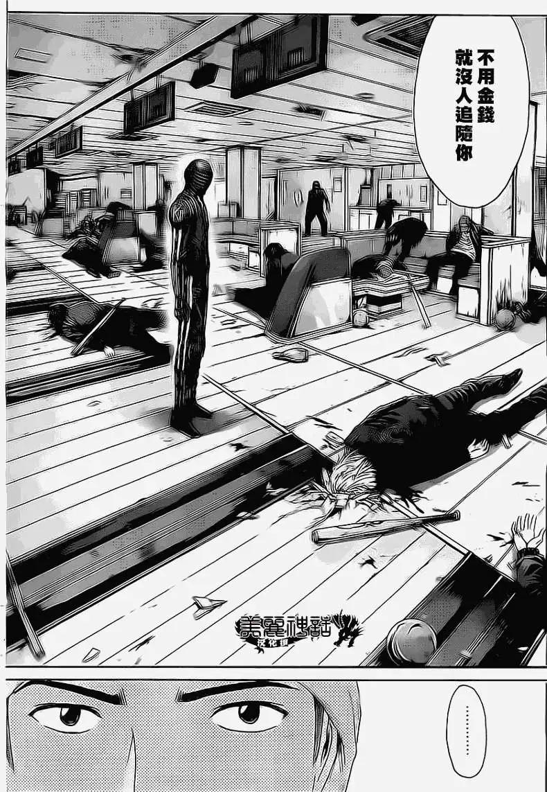 《假面教师BLACK》第15回 第15页
