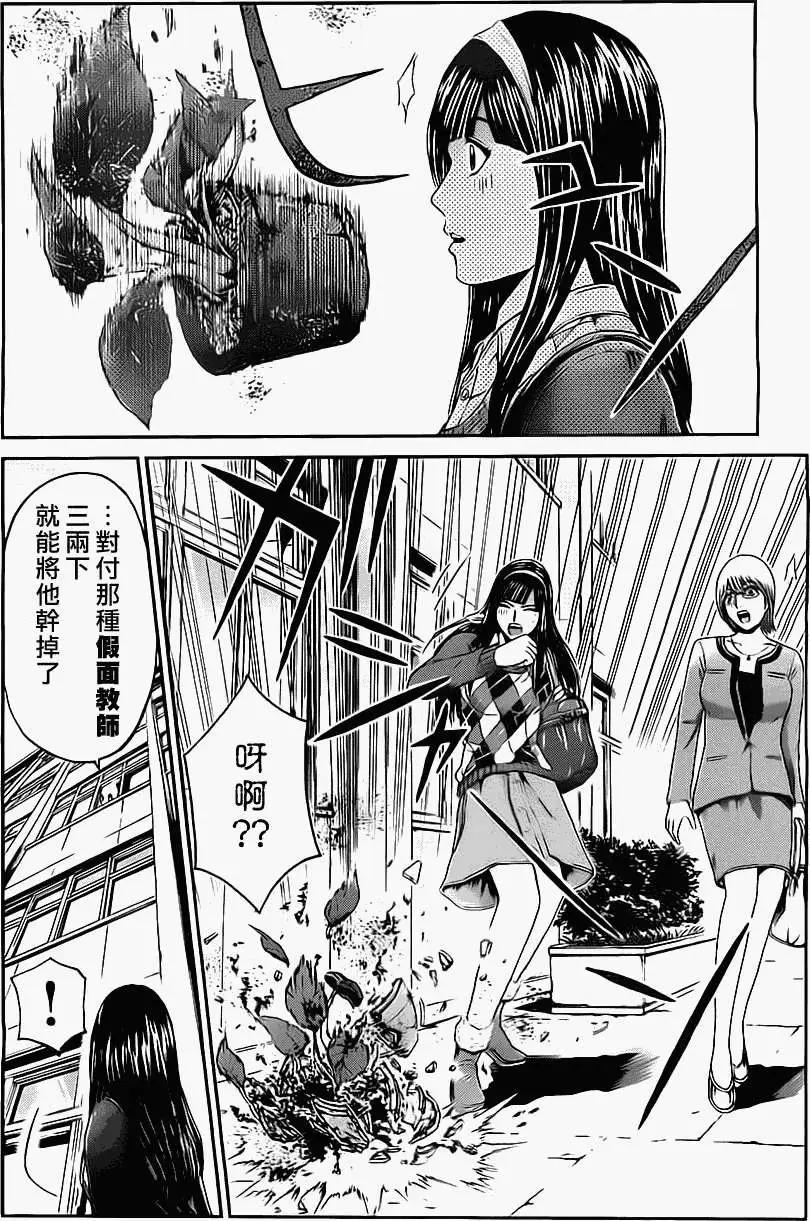《假面教师BLACK》第20回 第16页