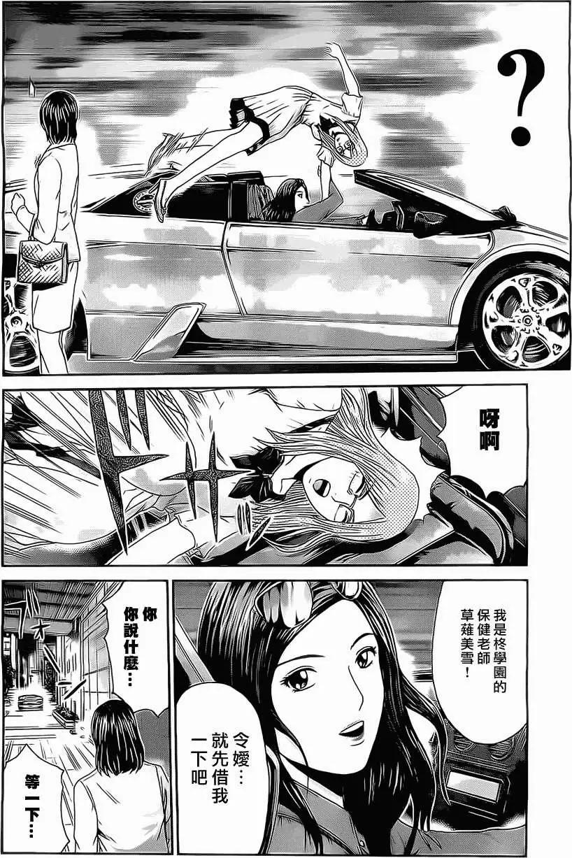 《假面教师BLACK》第18回 第15页