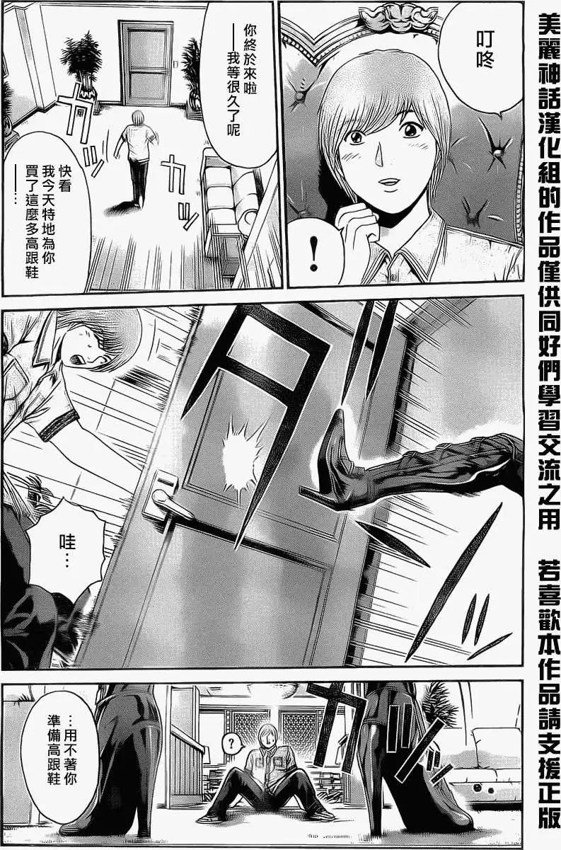 《假面教师BLACK》第19回 第13页