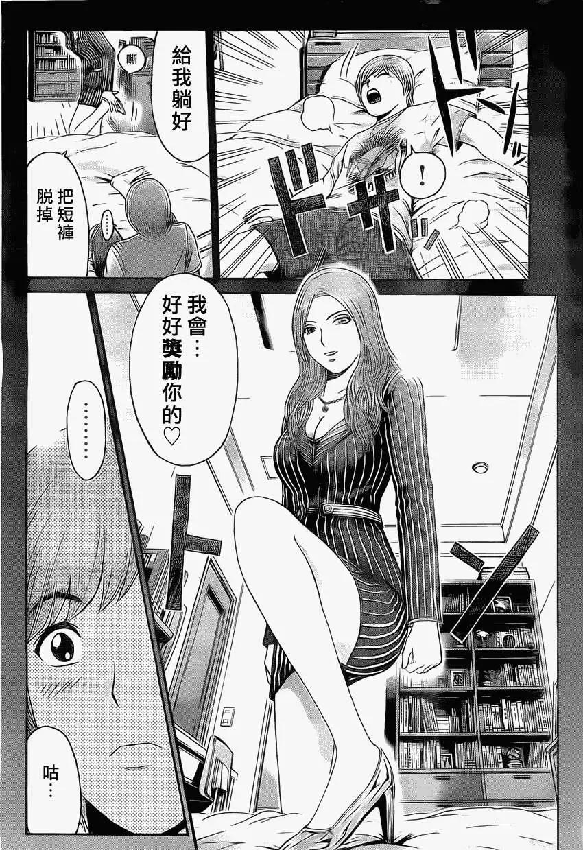 《假面教师BLACK》第19回 第7页