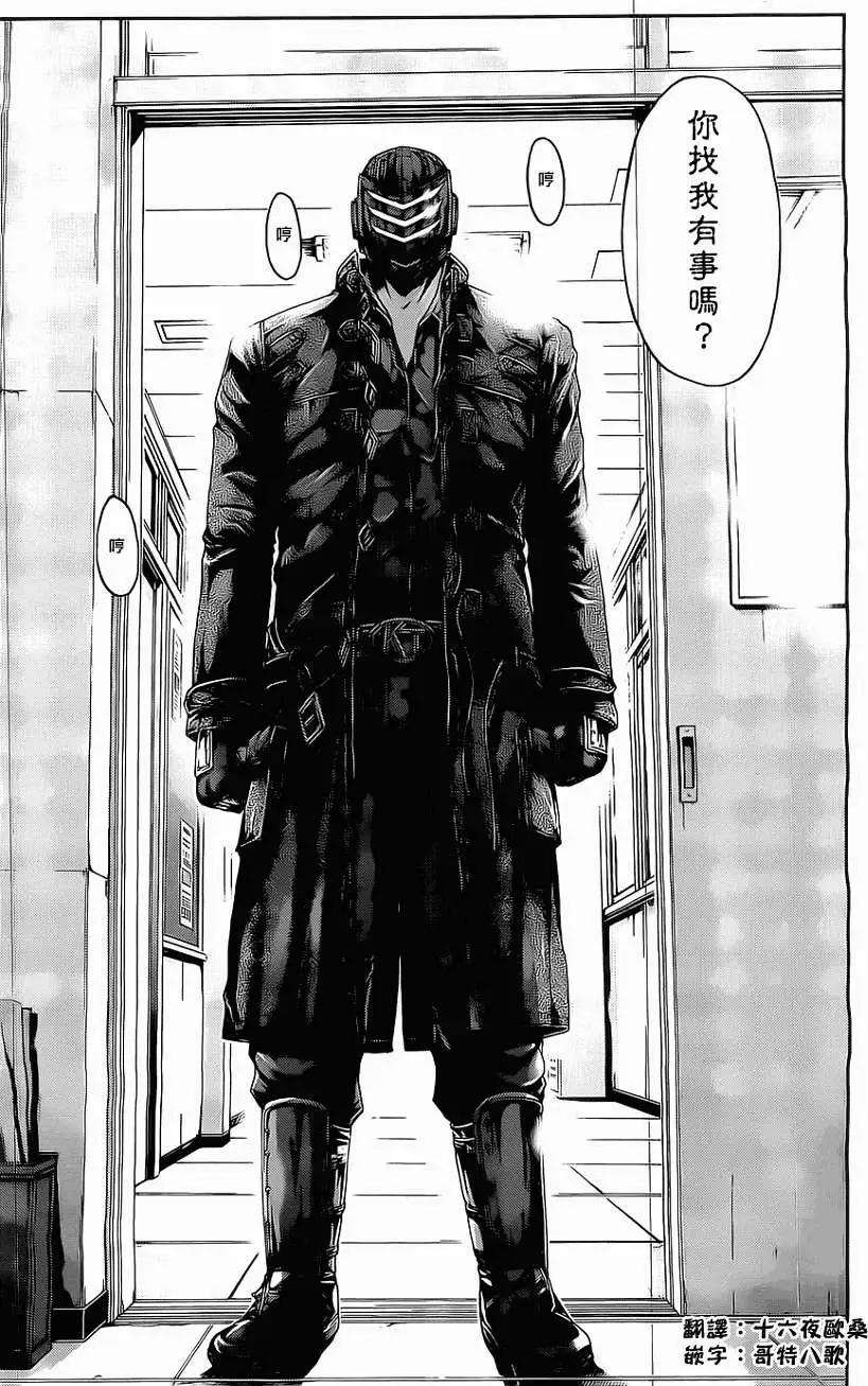 《假面教师BLACK》第25回 第12页