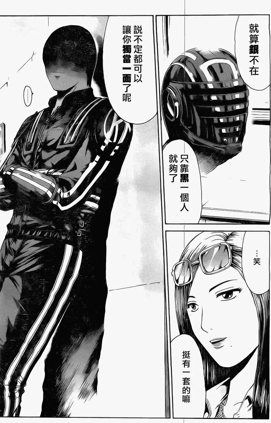 《假面教师BLACK》第28回 第8页
