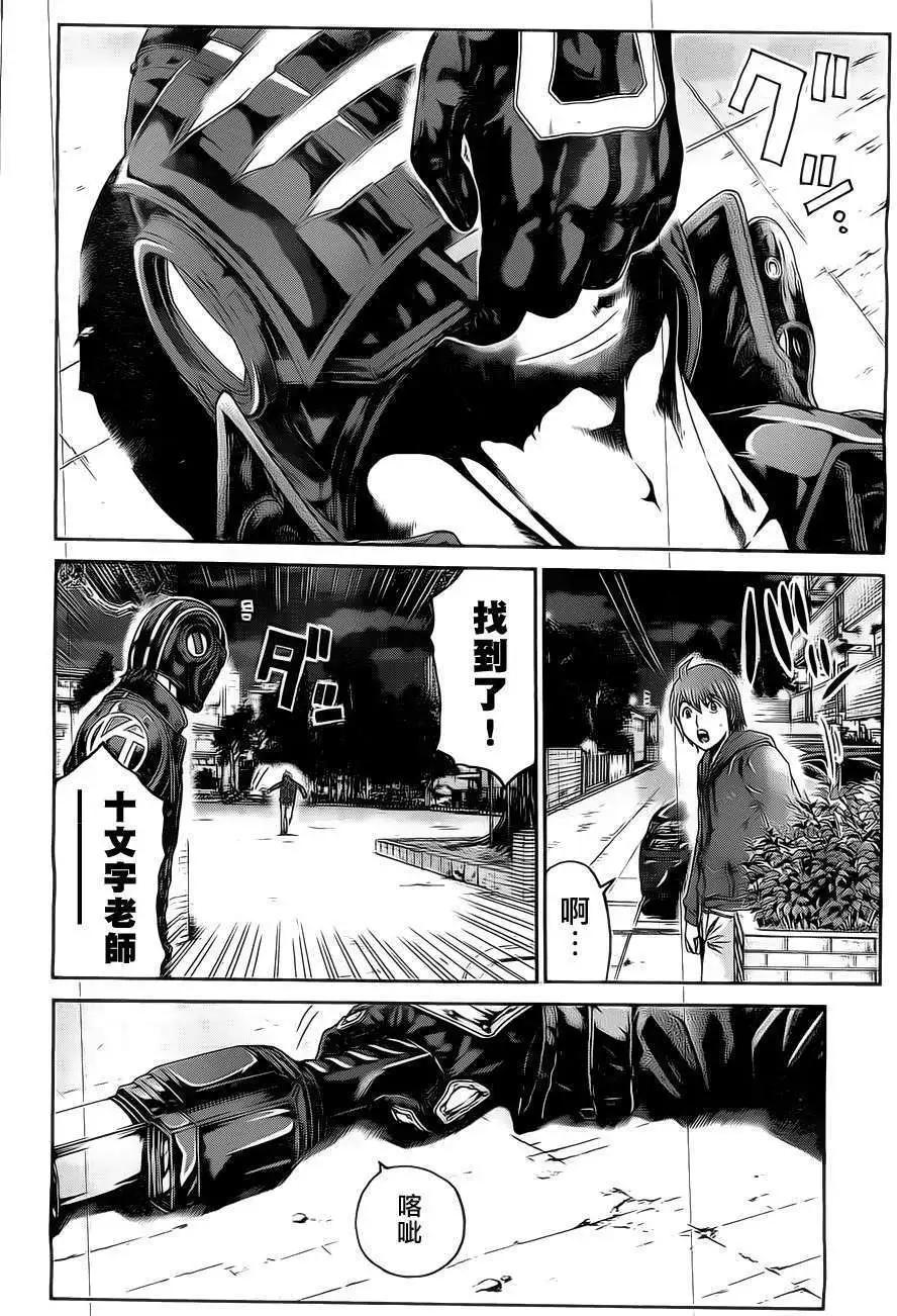《假面教师BLACK》第27回 第10页