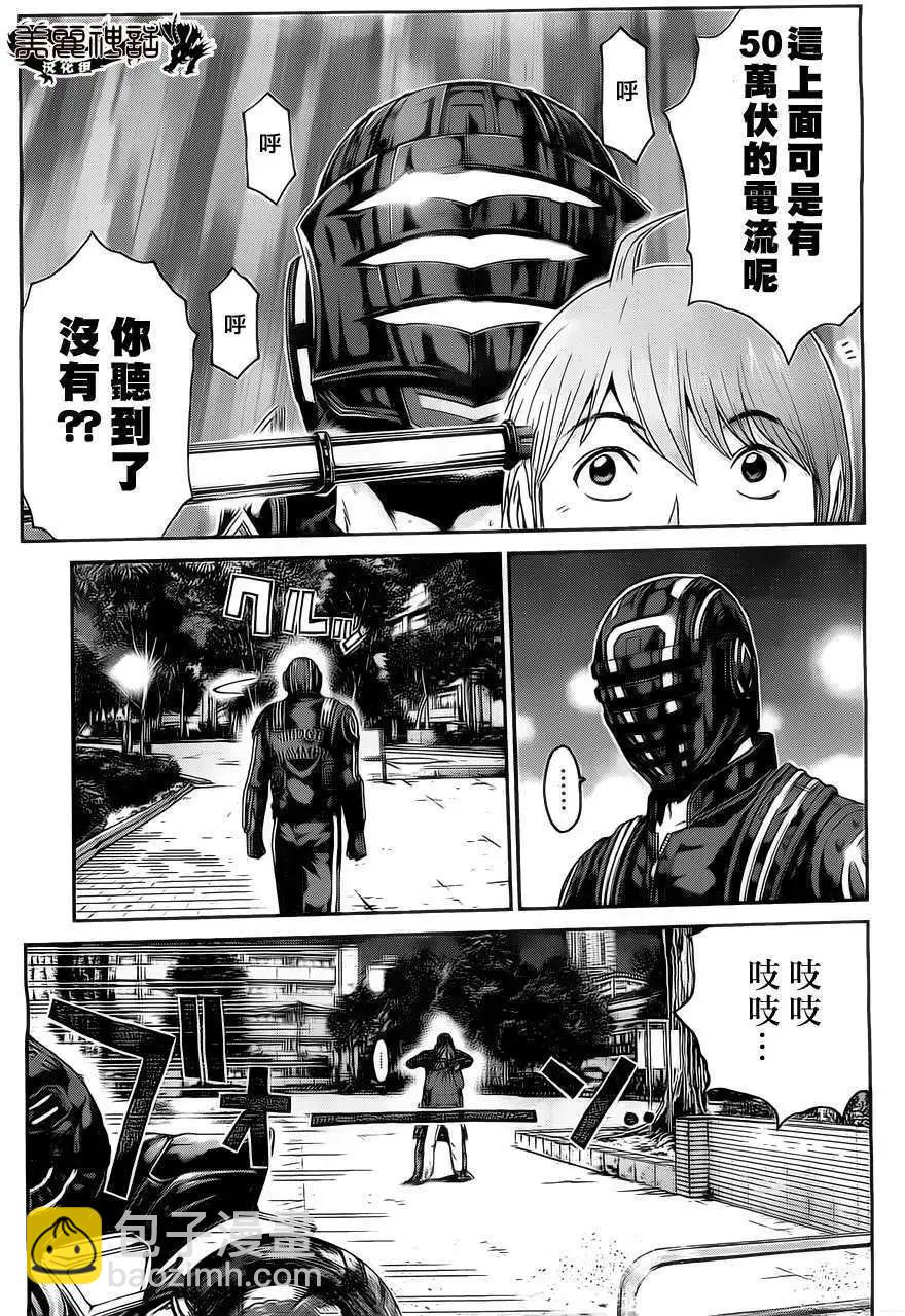 《假面教师BLACK》第27回 第13页