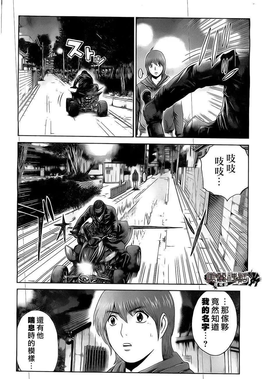 《假面教师BLACK》第27回 第14页