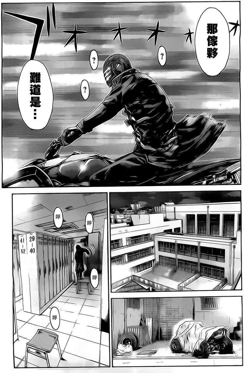 《假面教师BLACK》第27回 第15页