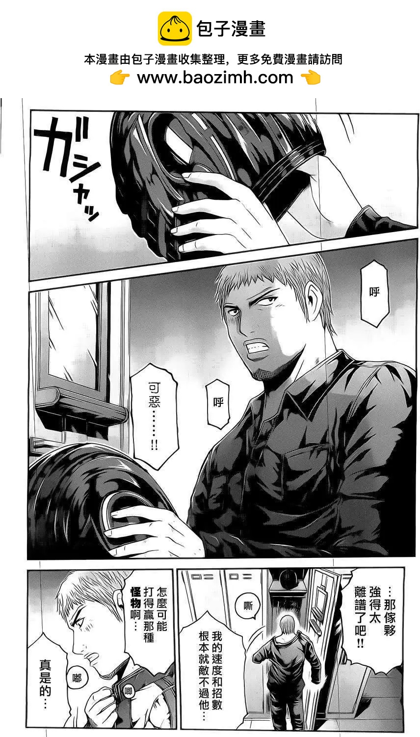 《假面教师BLACK》第27回 第16页