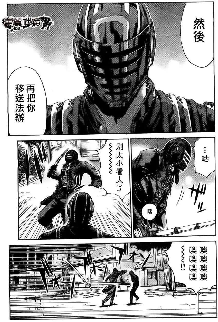 《假面教师BLACK》第27回 第5页