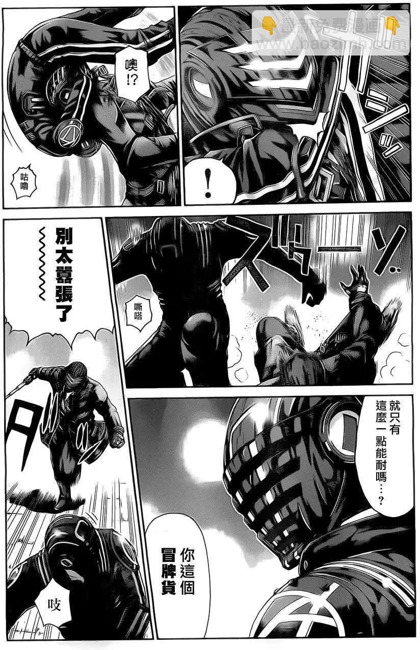 《假面教师BLACK》第27回 第7页