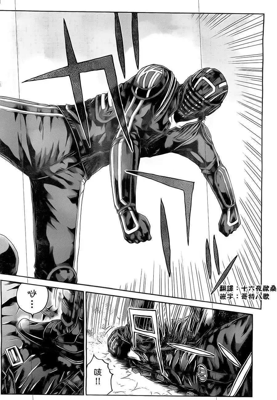 《假面教师BLACK》第27回 第8页