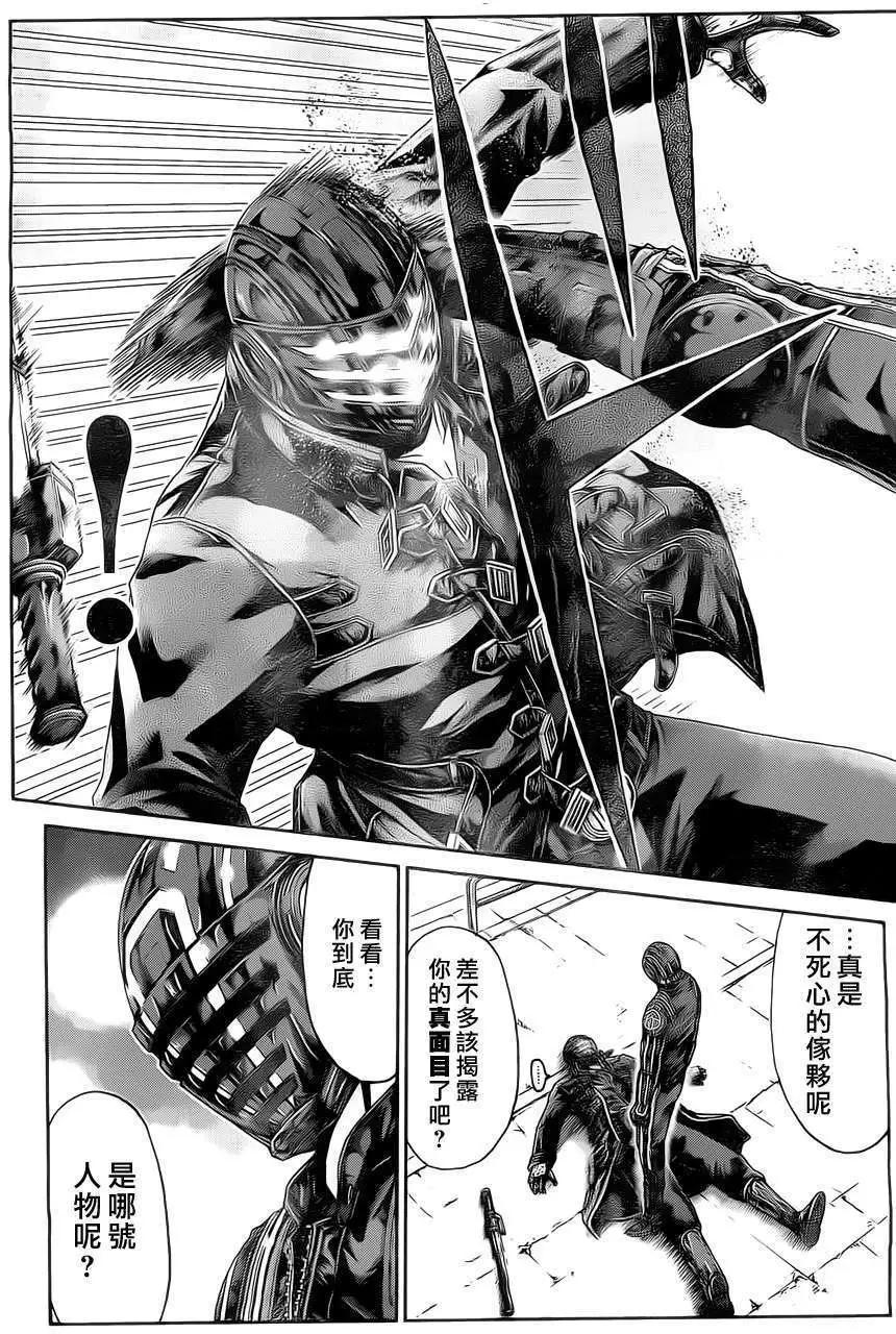 《假面教师BLACK》第27回 第9页