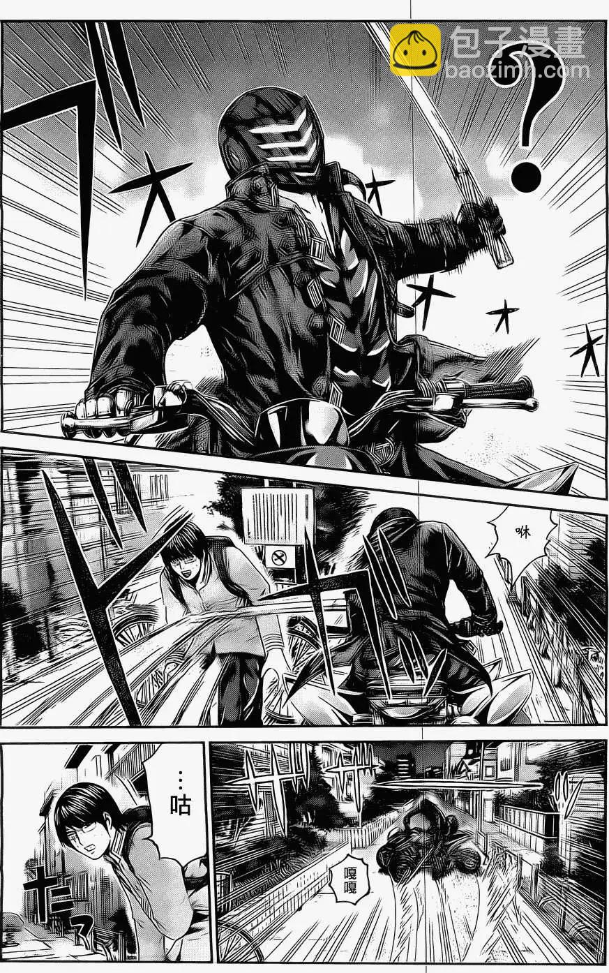 《假面教师BLACK》第26回 第12页
