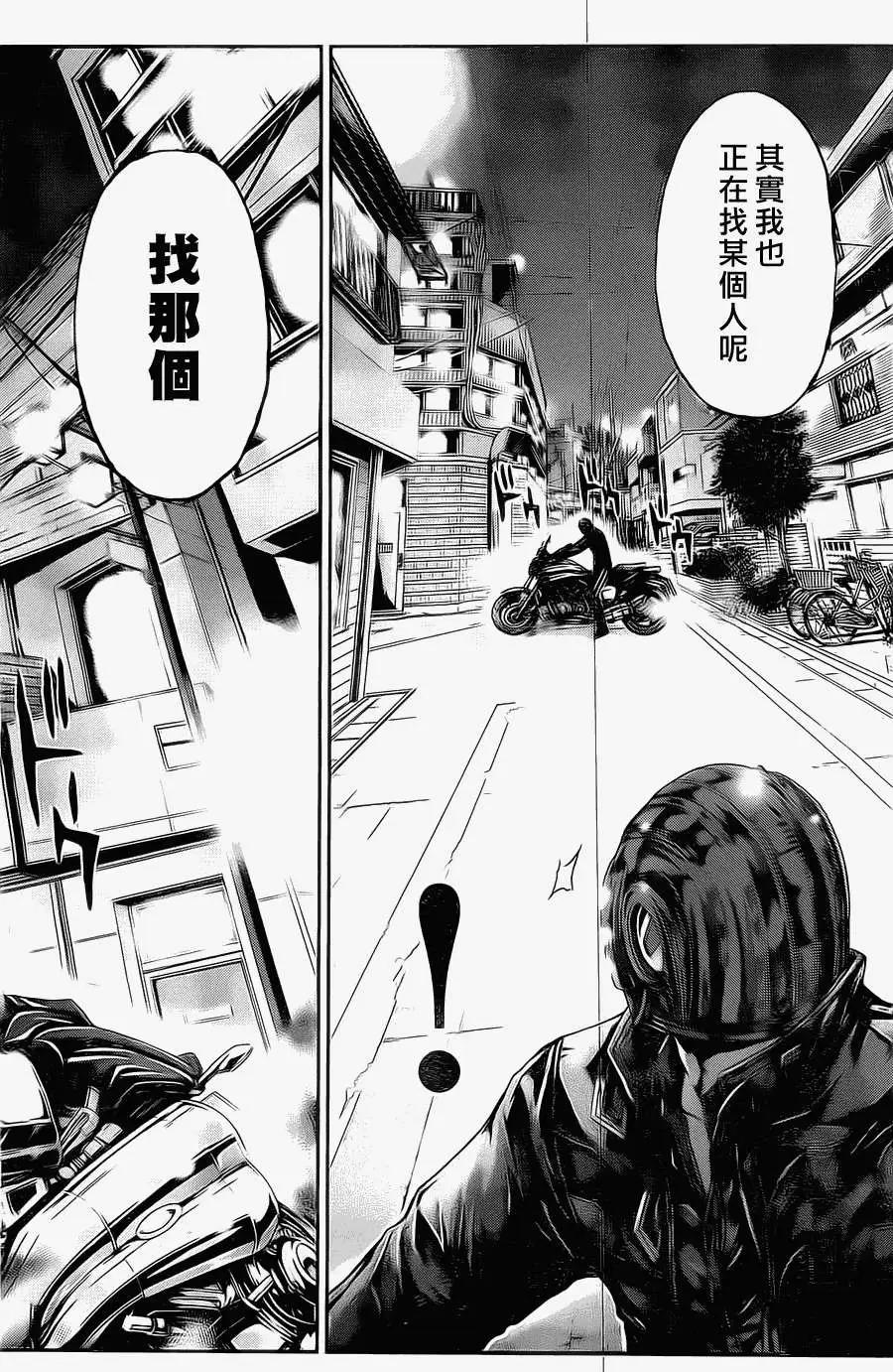 《假面教师BLACK》第26回 第14页