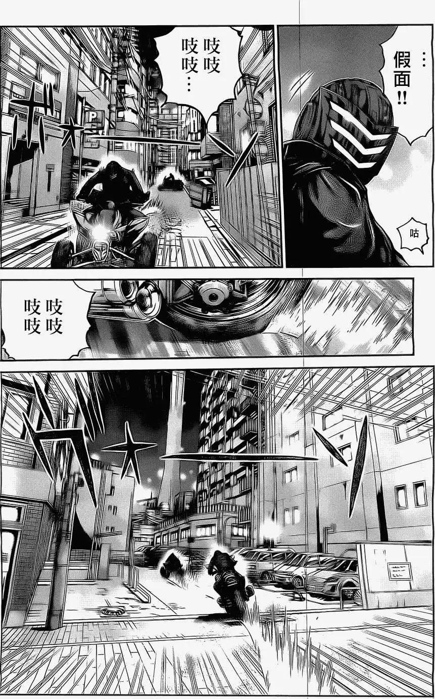 《假面教师BLACK》第26回 第16页