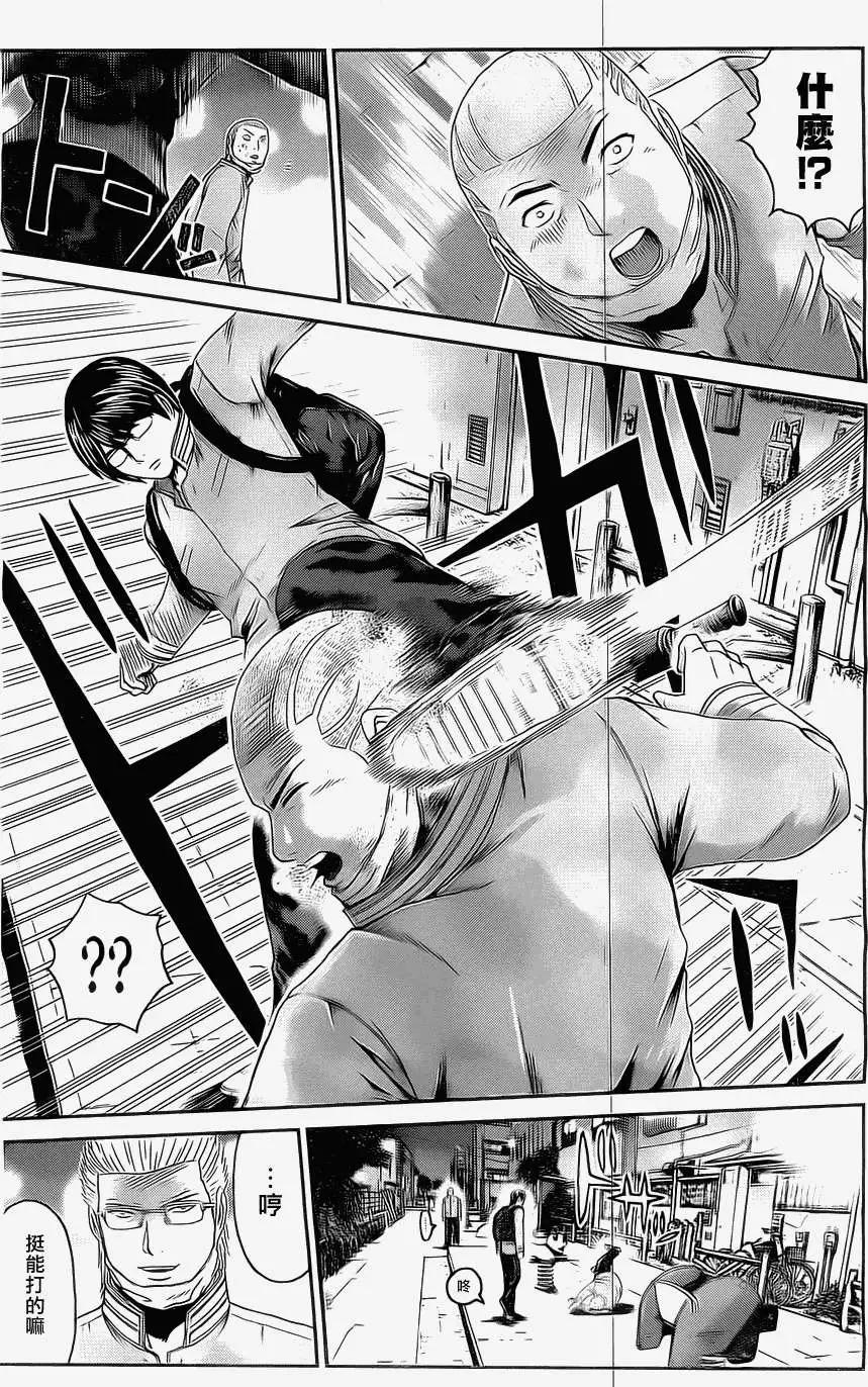 《假面教师BLACK》第26回 第6页