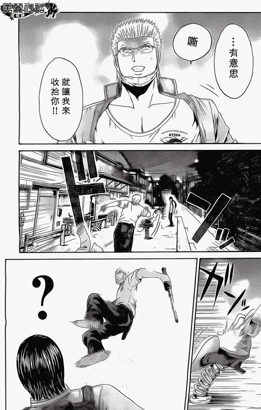 《假面教师BLACK》第26回 第7页