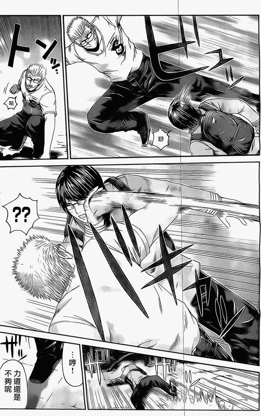 《假面教师BLACK》第26回 第8页