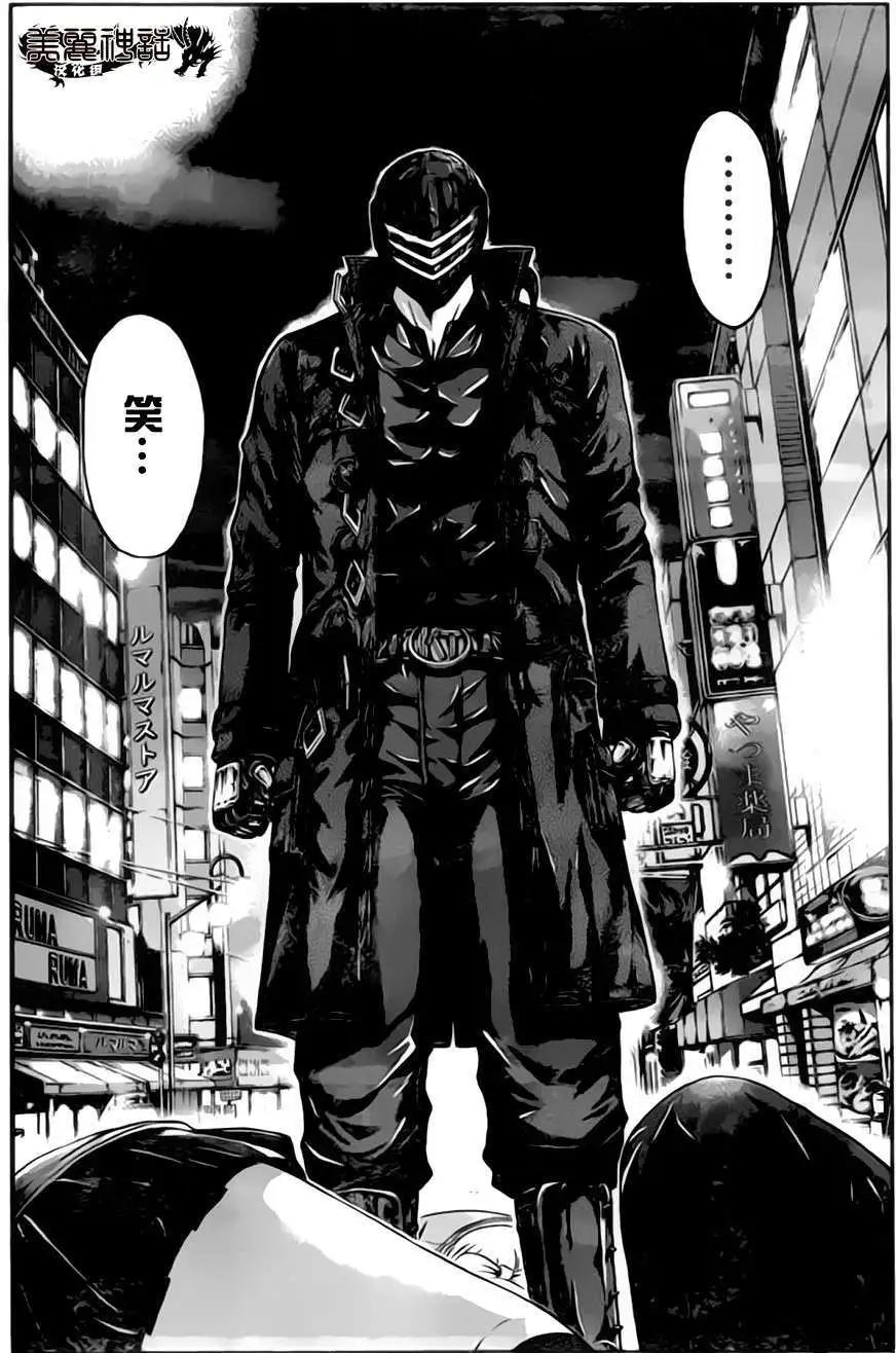 《假面教师BLACK》第31回 第14页