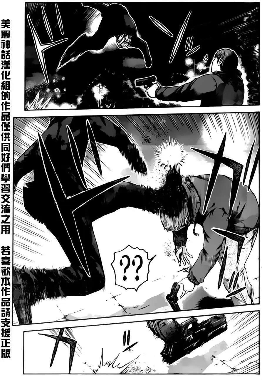 《假面教师BLACK》第31回 第3页