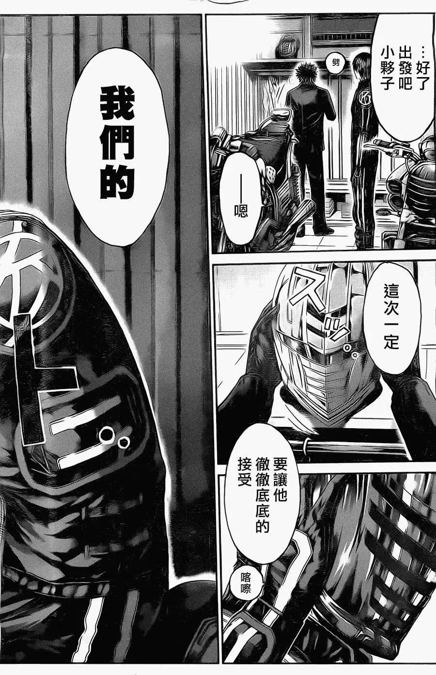 《假面教师BLACK》第30回 第14页