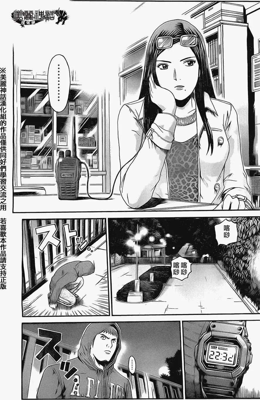 《假面教师BLACK》第30回 第21页