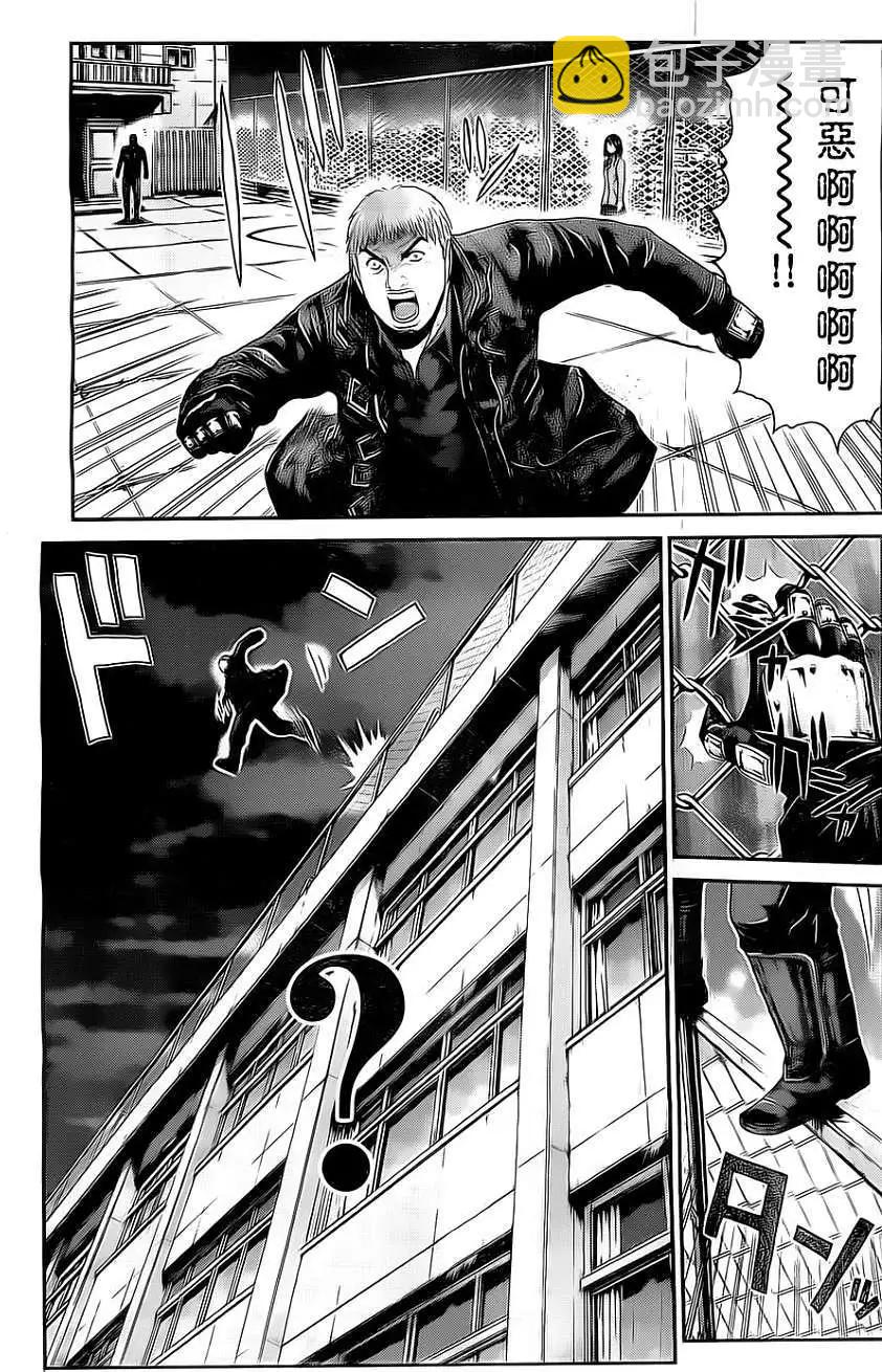 《假面教师BLACK》第29回 第7页