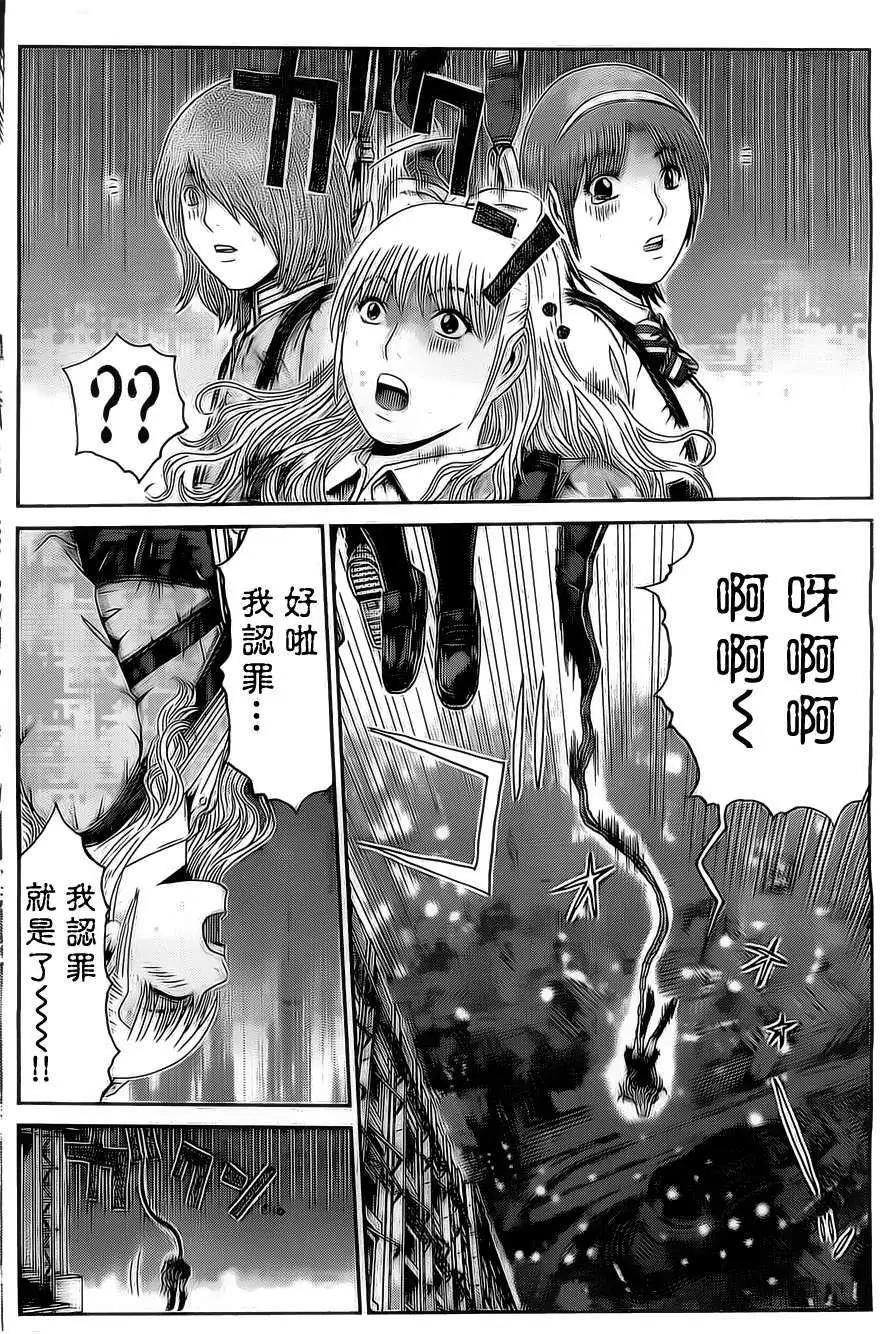 《假面教师BLACK》第32回 第10页