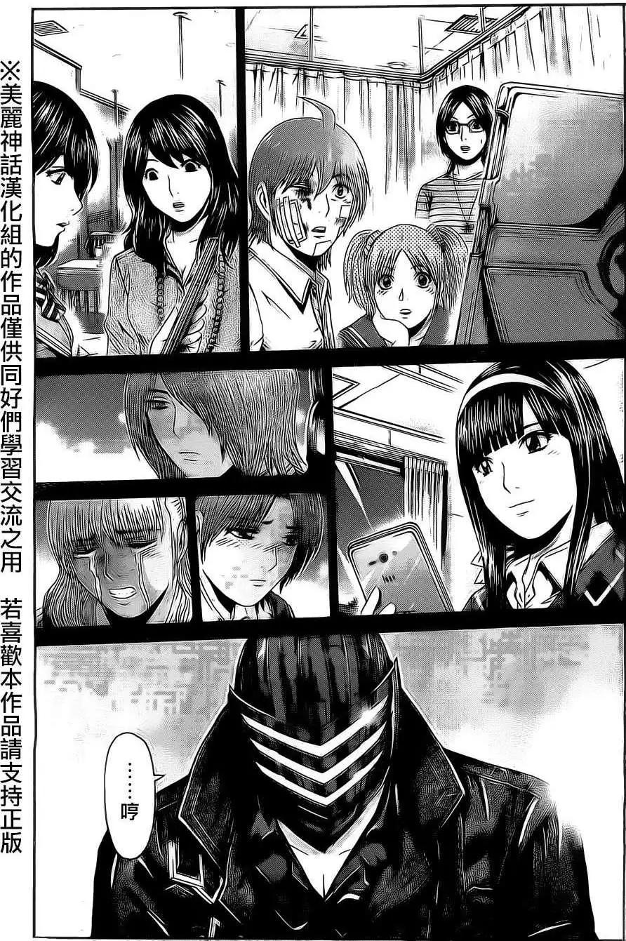 《假面教师BLACK》第32回 第15页