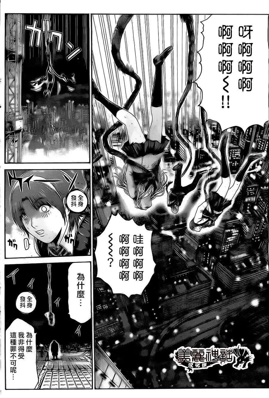《假面教师BLACK》第32回 第6页