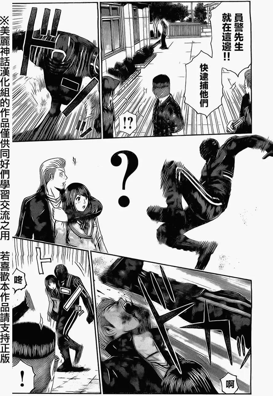 《假面教师BLACK》第35回 第6页