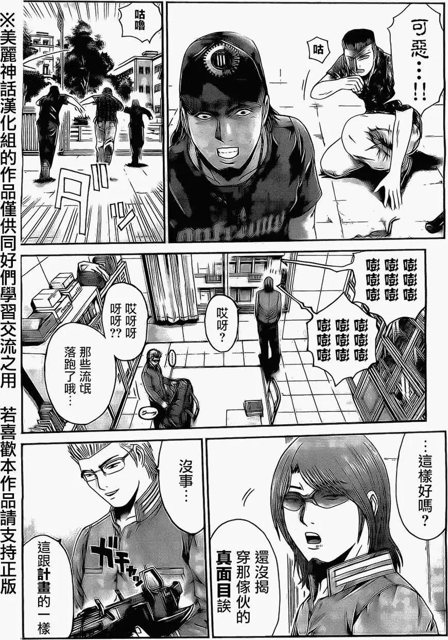 《假面教师BLACK》第35回 第8页