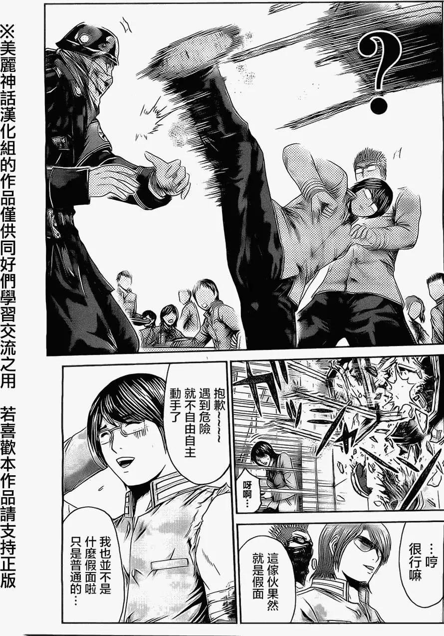 《假面教师BLACK》第36回 第4页