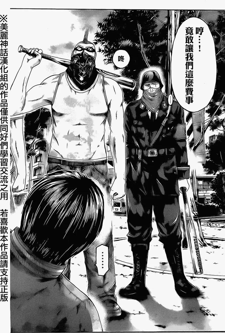 《假面教师BLACK》第37回 第6页