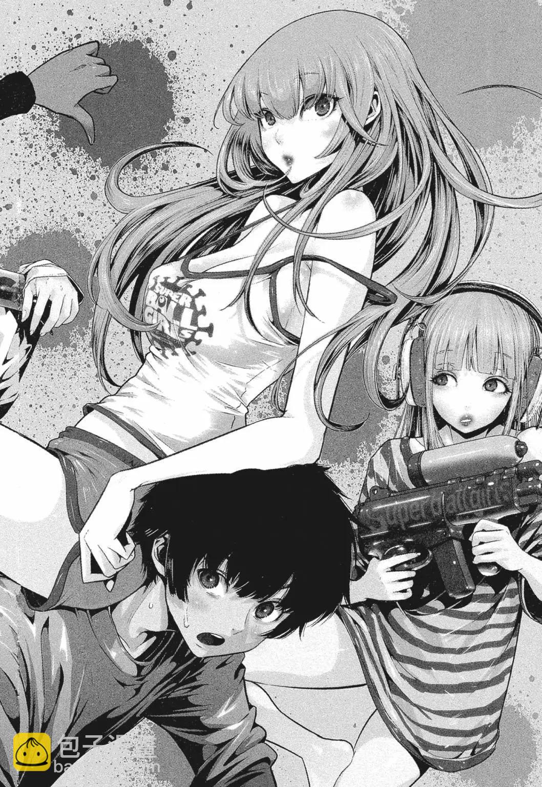 《弹珠女孩》第01卷 第5页