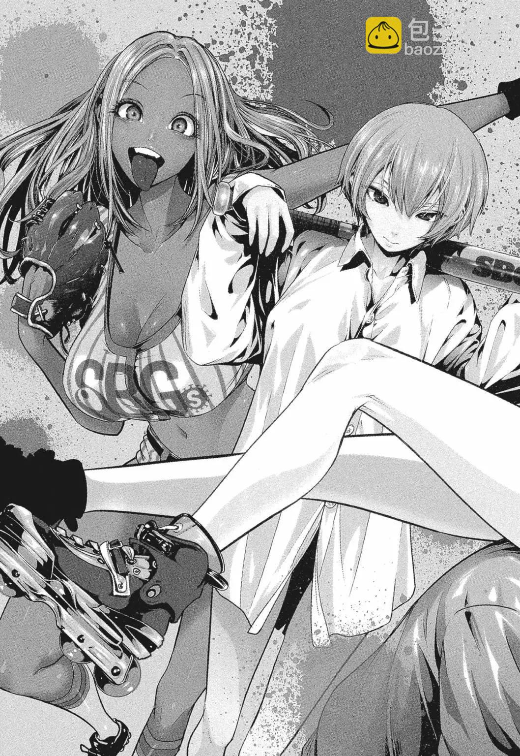 《弹珠女孩》第01卷 第6页