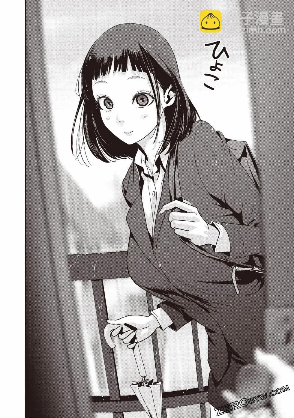 《弹珠女孩》第03卷 第43页