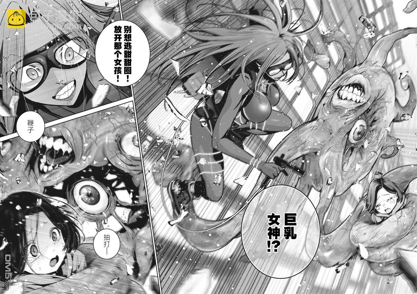 《弹珠女孩》第35话 第14页