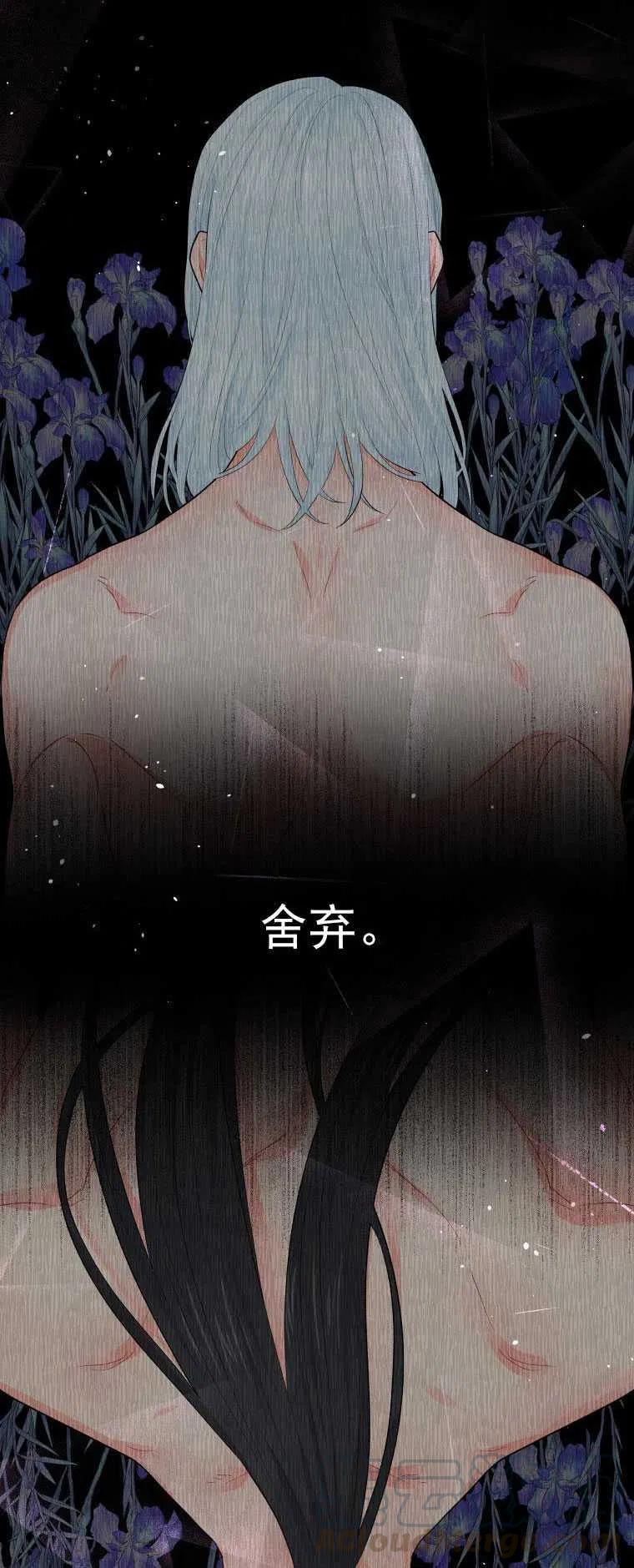 《别把心放在那本书上》第01话 第13页