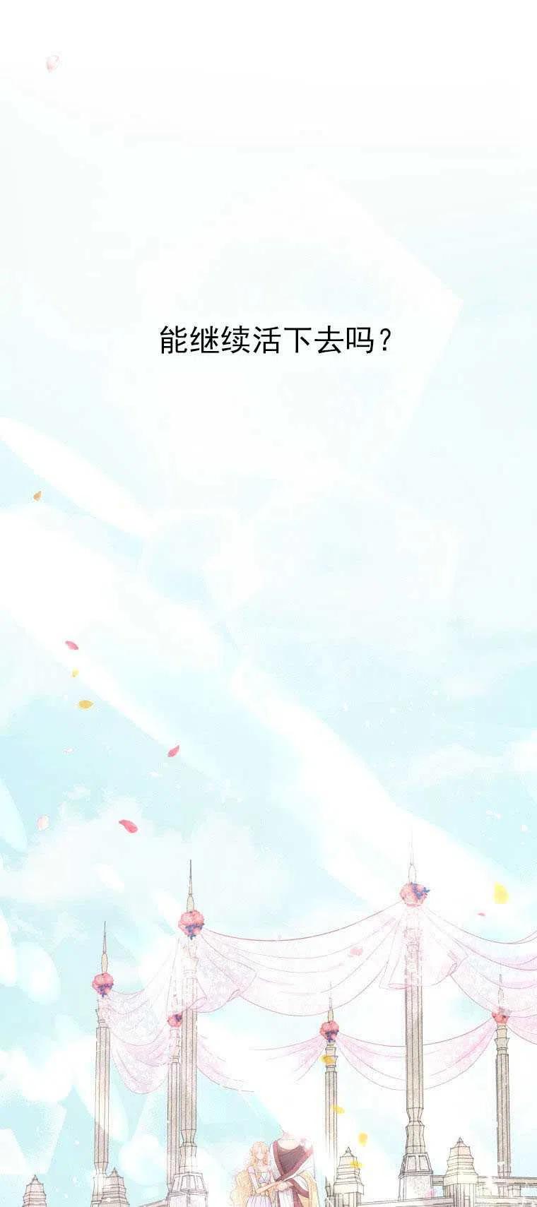 《别把心放在那本书上》第01话 第16页