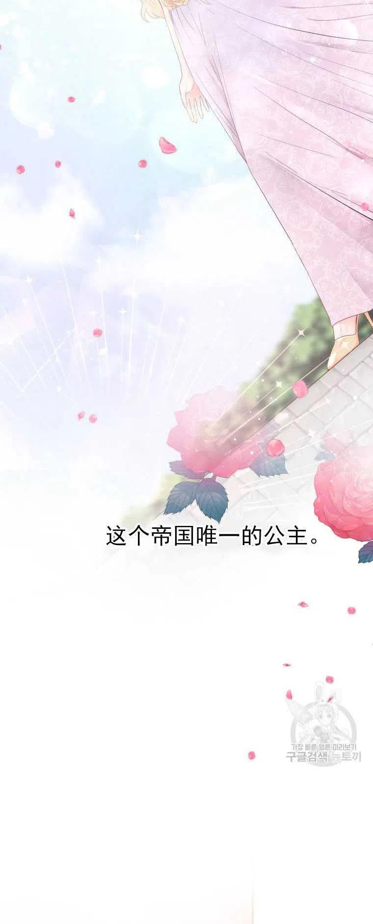 《别把心放在那本书上》第01话 第7页