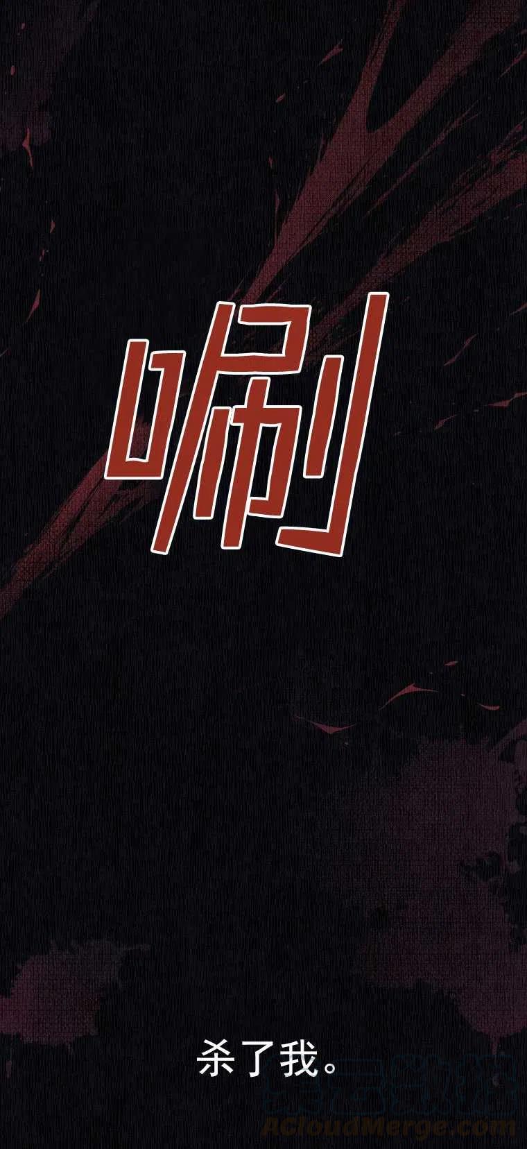 《别把心放在那本书上》第02话 第10页